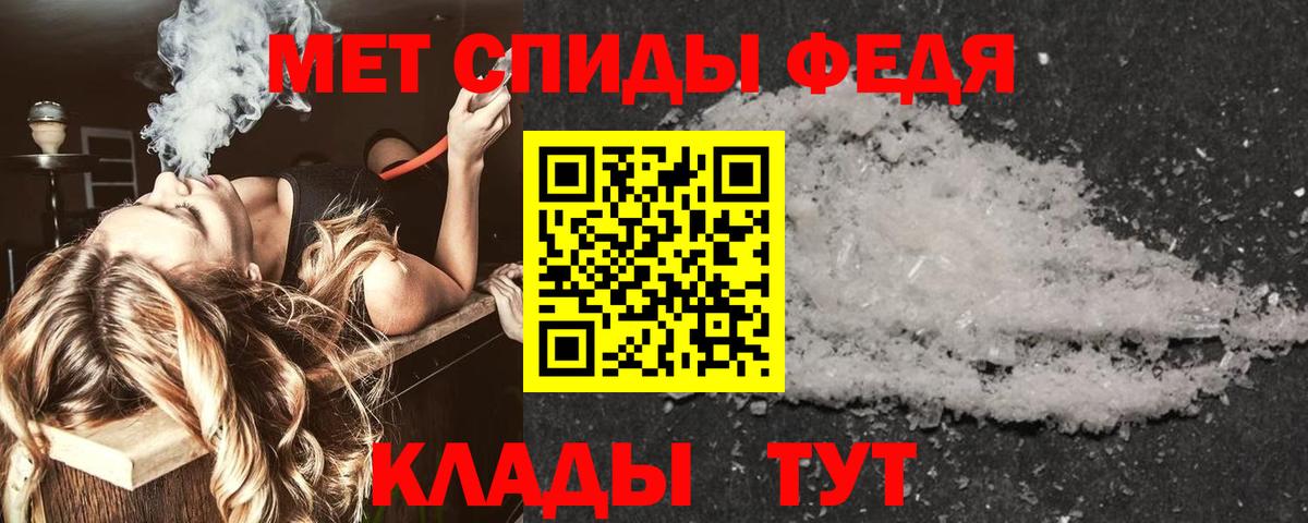Амфетамин Розовый  АМФ  Советск  Вход с VPN 