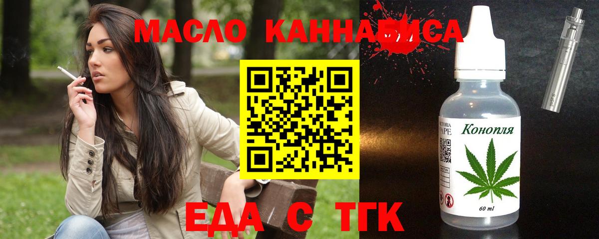 Canna-Cookies марихуана  Вход с VPN  Советск 