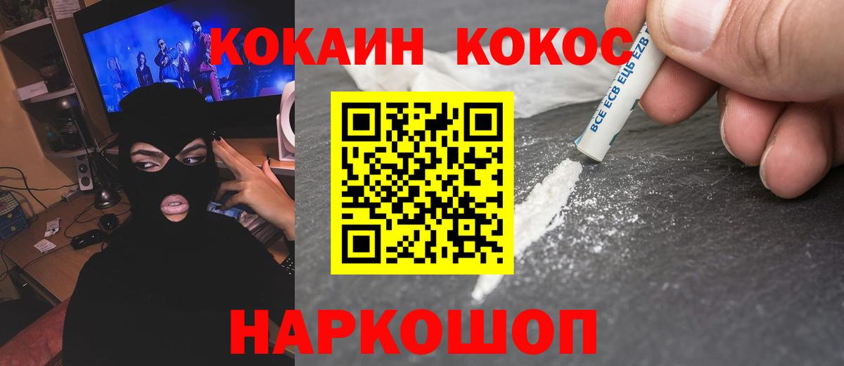 Амфетамин кристаллы  Вход с VPN  Кокаин  Меф МЯУ МЯУ кристаллы  Советск  Наркошоп  Конопля  Гашиш  ГАШ  A PVP СОЛЬ  