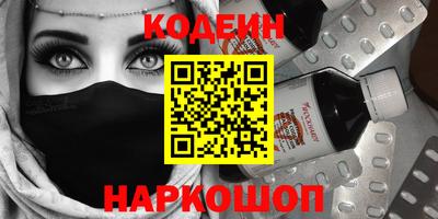 скорость Наро-Фоминск