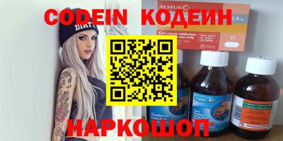 кокаин колумбия Можга