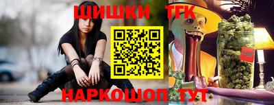 скорость Наро-Фоминск