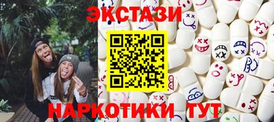 скорость Наро-Фоминск