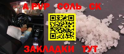 скорость Наро-Фоминск