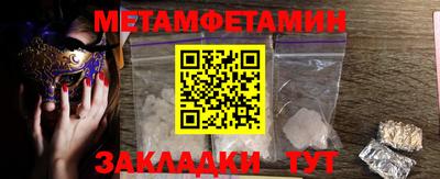 дмт Моздок