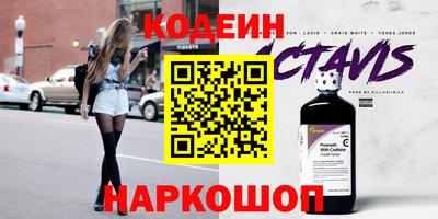скорость Можайск