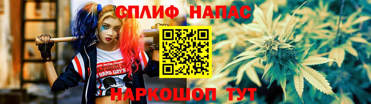 Бошки Шишки Bruce Banner Советск